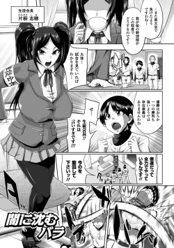 Page 133 of "Terpsichore"