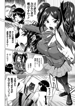 Page 134 of "Terpsichore"