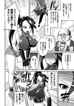 Page 154 of "Terpsichore"