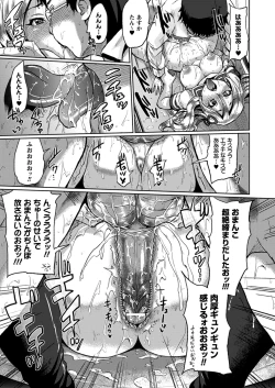 Page 21 of "Terpsichore"