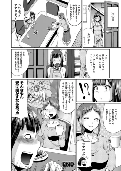 Page 82 of "Terpsichore"