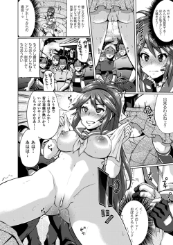 Page 98 of "Terpsichore"