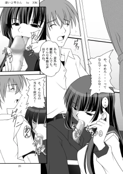 Page 18 of Ore wa Otoko da-