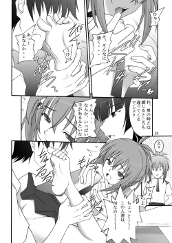 Page 21 of Ore wa Otoko da-