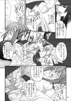 Page 32 of Ore wa Otoko da-
