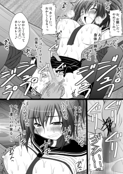 Page 4 of Ore wa Otoko da-