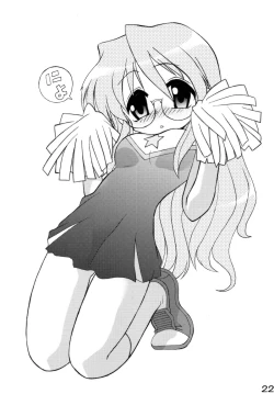 Page 21 of Shitteru kuse ni ! Vol. 38