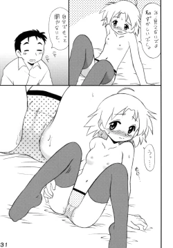 Page 30 of Shitteru kuse ni ! Vol. 38