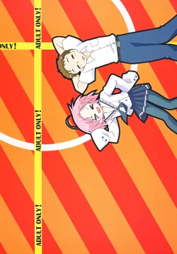 Page 38 of Shitteru kuse ni ! Vol. 38