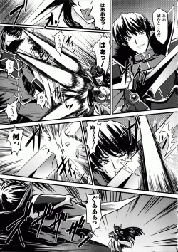 Page 34 of Ikusa Otome Valkyrie 2 "Shuyo, Midara na Watashi o Oyurushi Kudasai..."