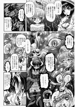 Page 172 of Ma ga Ochiru Yoru Demonic Imitator