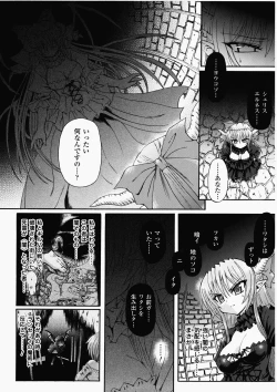 Page 174 of Ma ga Ochiru Yoru Demonic Imitator