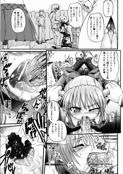 Page 25 of Ma ga Ochiru Yoru Demonic Imitator
