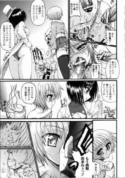 Page 41 of Ma ga Ochiru Yoru Demonic Imitator