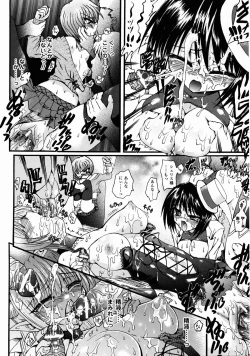 Page 46 of Ma ga Ochiru Yoru Demonic Imitator