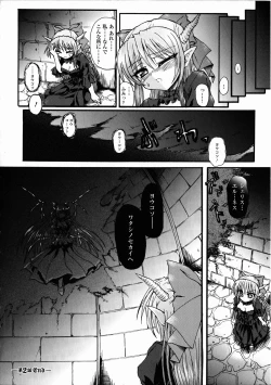 Page 50 of Ma ga Ochiru Yoru Demonic Imitator