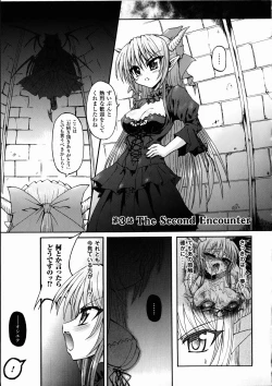 Page 51 of Ma ga Ochiru Yoru Demonic Imitator