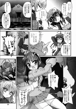 Page 53 of Ma ga Ochiru Yoru Demonic Imitator