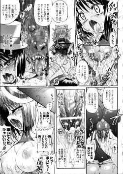 Page 95 of Ma ga Ochiru Yoru Demonic Imitator
