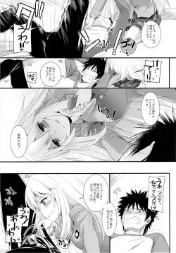 Page 10 of D.L. action 77