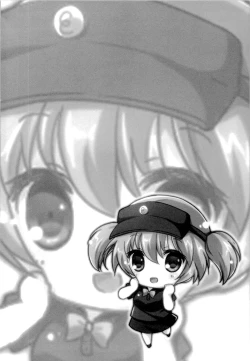 Page 11 of Hataraku Chii-chan! 2