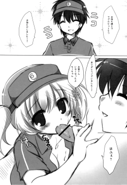 Page 4 of Hataraku Chii-chan! 2