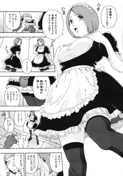 Page 95 of Hame-Goro