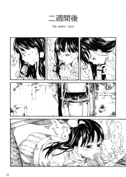 Page 24 of L'Amant Chiba