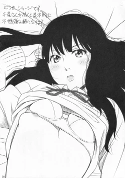 Page 28 of L'Amant Chiba