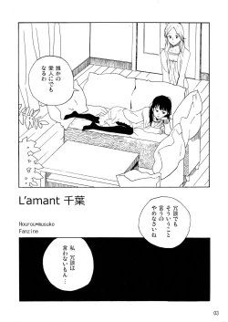 Page 3 of L'Amant Chiba