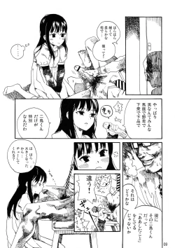 Page 9 of L'Amant Chiba