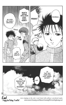 Page 20 of Mizugokoro