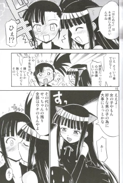 Page 14 of Negi.2