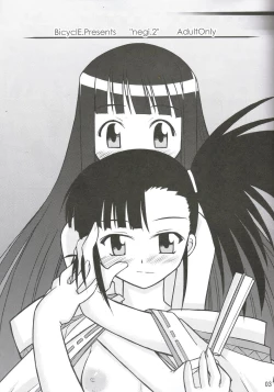 Page 2 of Negi.2
