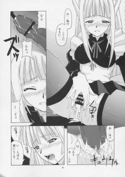 Page 20 of Geki!! Evangeline Ikka