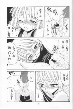 Page 16 of if CODE 01 Evangeline