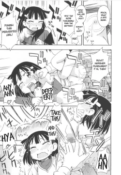 Page 17 of Punishment