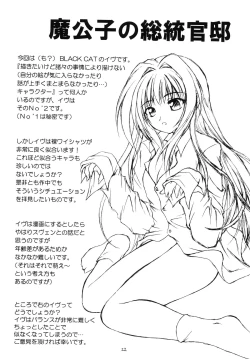 Page 22 of R.R.R. 72nd Book - anten