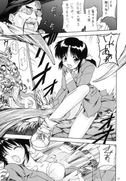 Page 23 of R.R.R. 72nd Book - anten