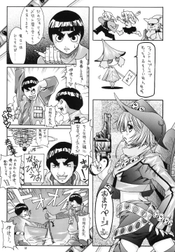 Page 55 of R.R.R. 72nd Book - anten