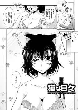 Page 132 of Kaitou Blue Rice Child | Mystic Thief of Blue Rice Child