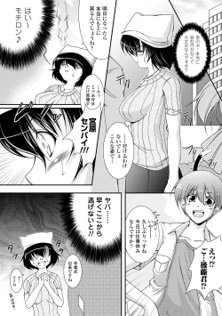 Page 134 of Kaitou Blue Rice Child | Mystic Thief of Blue Rice Child