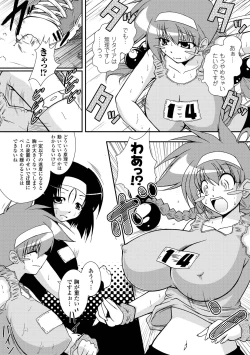 Page 164 of Kaitou Blue Rice Child | Mystic Thief of Blue Rice Child