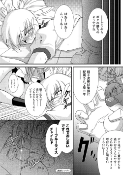 Page 88 of Kaitou Blue Rice Child | Mystic Thief of Blue Rice Child