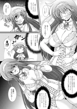 Page 92 of Kaitou Blue Rice Child | Mystic Thief of Blue Rice Child