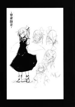 Page 32 of Shiawase na Daiyousei Zenpen Kusurizuke no Shojo Soushitsu