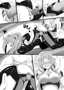 Page 10 of Hard Down VER.G