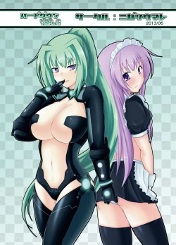 Page 20 of Hard Down VER.G