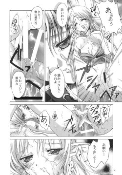 Page 30 of Zuikaku