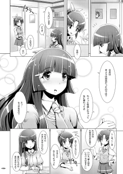 Page 3 of PURENESSxFAIRNESS